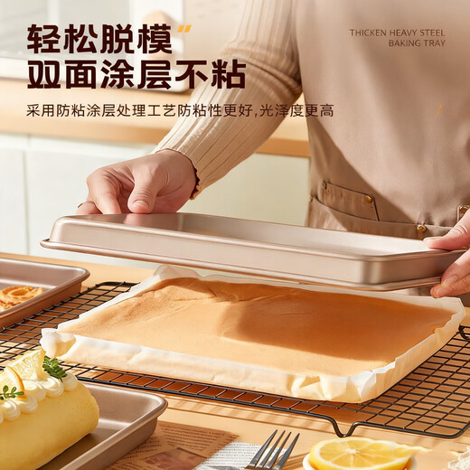 28 28 square baking pan baking special cake roll oven tool Swiss roll snowflake pastry mold household heightening 28*28 square plate single product