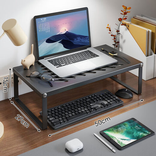 Fantasy Notebook Stand Cooling Rack Gaming Room Storage Rack Monitor Base Elevated Dormitory Keyboard Storage Large + Heightened - Black