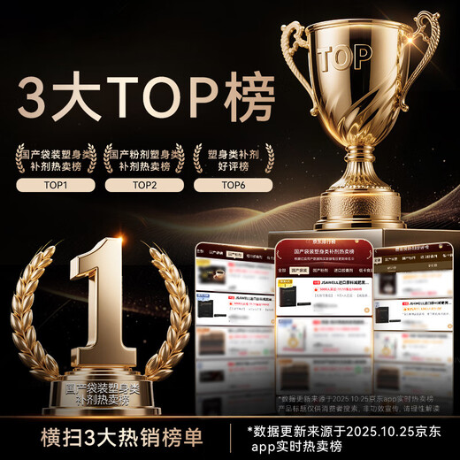 JSAWELL black coffee imported raw materials combined with black coffee 0 sugar 0 fat 0 calorie weight loss and fat burning efficient fat burning product use