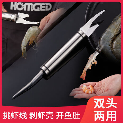 Xiongwochi multifunctional double-headed shrimp peeling artifact stainless steel shrimp line knife shrimp intestine fish belly knife picks fish intestines and fish scales multifunctional fish intestine knife with one top