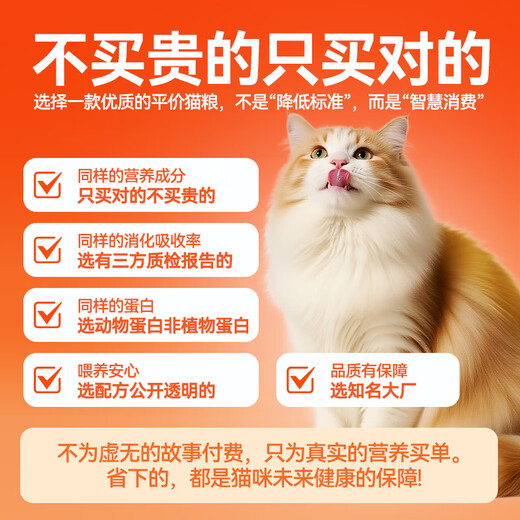 Lilang Cat Food General Natural Food for Adult Cats and Kittens Classic Upgrade 2.0 Chicken Fish + Squab 2.5kg