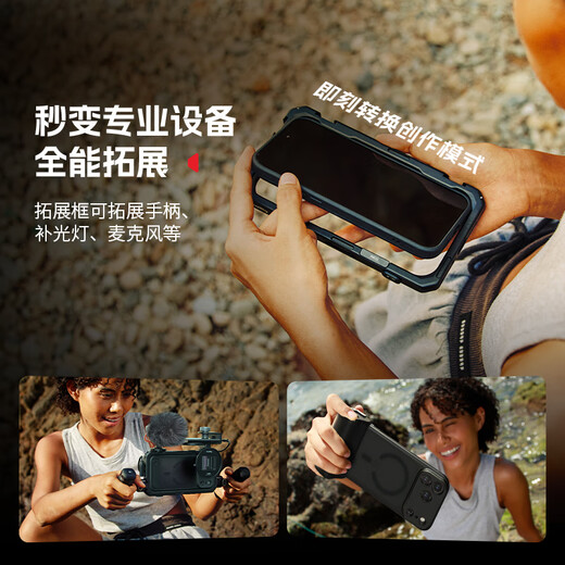 SmallRig is suitable for iPhone17ProMax/17Pro Apple mobile phone case, new protective cover, special case, anti-fall outdoor shooting lens expansion, magnetic suction drama Apple 17 accessories, iPhone17Pro mobile phone case - black