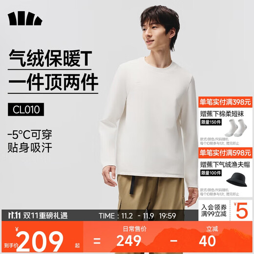 Beneunder long-sleeved T-shirt men's sweatshirt air fleece warm bottoming shirt round neck loose and comfortable CL010 soft white L