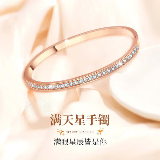 Ji Sifan's light luxury four-leaf clover bracelet, fashion jewelry, Valentine's Day birthday gift for girlfriend and wife, Stars Are All You Bracelet Type A