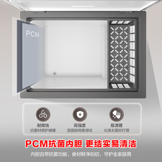 Ronshen 200-liter freezer household first-class energy efficiency frost reduction refrigeration and freezing dual-purpose stocking small freezer maternal and infant breast milk small refrigerator BD/BC-200ZMSA national subsidy