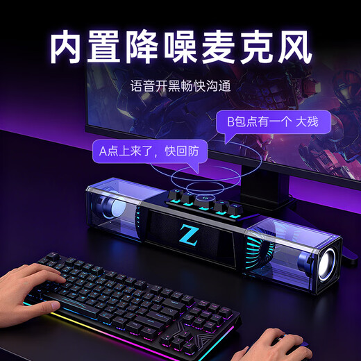 Newmine computer audio speaker desktop desktop notebook Bluetooth built-in microphone integrated home wired strip audio game e-sports subwoofer lighting effect K18 black