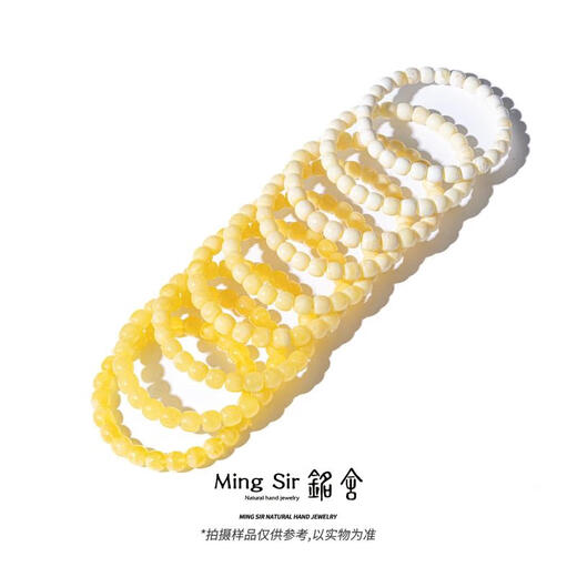Mingshe Mingshe 2025 New Year limited cloud moon phase mini beeswax old type Seiko extreme arc bracelet about 6.8mm - 31 pieces