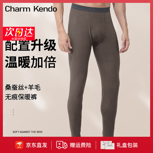 Charm Kendo thermal pants men's winter light luxury pants seamless trousers plus velvet thickened slim bottoming single piece boys' long johns gift box dark brown gift for boyfriend and husband XL (125-150Jin Jin equals 0.5 kg)