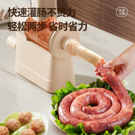 Fantasy enema machine sausage filling machine household manual enema machine hand-cranked meat grinder enema tool self-contained enema artifact hand-cranked enema