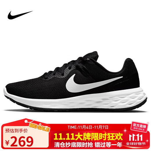 Nike NIKE running shoes men's cushioning breathable REVOLUTION 6 sports shoes DC3728-003 black and white 40