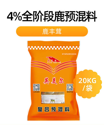 Deer feed quality sika deer cub growing deer premix supplement nutrition deer antler additive deer antler 20kg