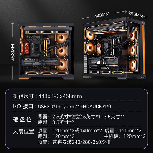 Inzhong Super Ice Dragon AMD R7 9700X/9800X3D/5070/5070Ti/5080/5090D host assembly computer desktop complete machine Delta Operation with five R7 9800X3D+RTX5080 Ice Dragon