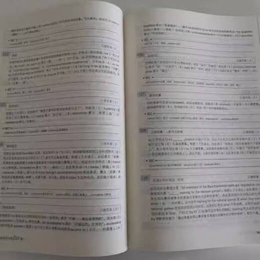 现货正版】 托业实战训练1000题一二托业模拟题托业英语真题词汇 托业词汇词根+联想记忆法 乱序版