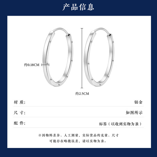 Wanfulong 2025 new PT950 platinum earrings, feminine and high-end earrings, gift for girlfriend, platinum plain hoop earrings 4.6g