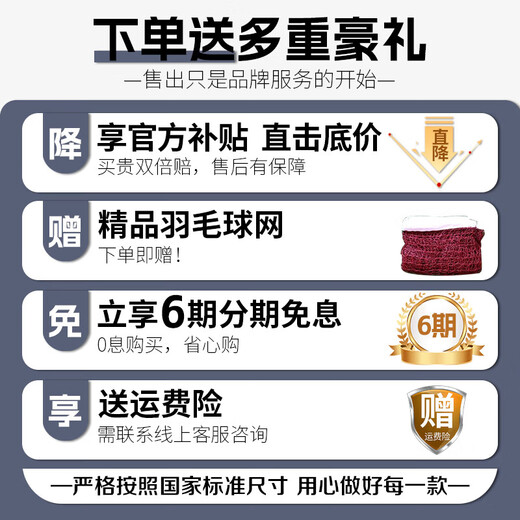 博森特(BOSENTE)羽毛球网架 室内外气排球柱移动标准升降排球气排球网架 普通小箱羽毛球架 博森特(BOSENTE)羽毛球网架 室内外气排球柱移动标准升降排球气排球网架 普通小箱羽毛球架