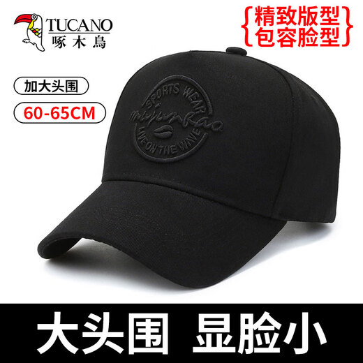 Woodpecker Baseball Hat Men's Big Head Circumference All Seasons Fashion Casual Face Revealing Small Versatile Sun Protection Sun Peaked Hat Women