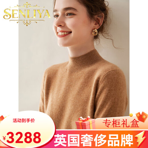 SENLIYA international light luxury high-end cashmere sweater classic versatile half turtleneck cashmere sweater for women solid color cashmere sweater loose Jinshatuo S