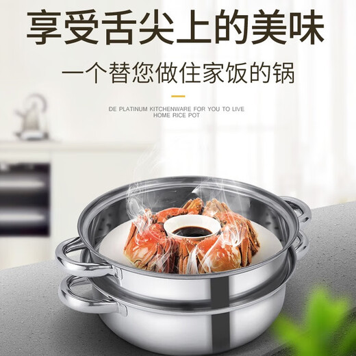 Lecker Lecker steamer household stainless steel double-layer steaming soup pot thickened version thickened version - soup and steaming dual-purpose pot 28cm