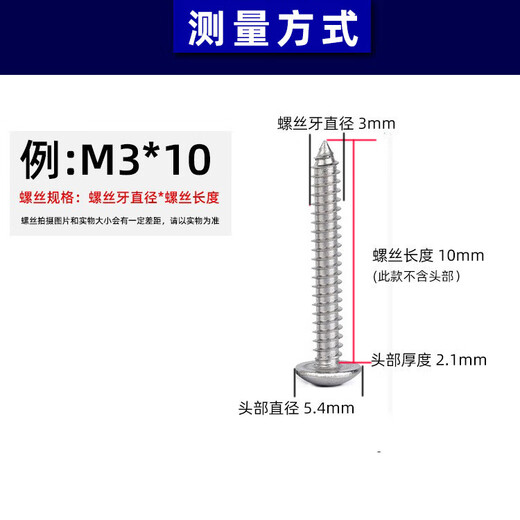 TMJD MISS304 stainless steel screws m4*16 self-tapping screws cross round head TA screws flat head CA self-tapping screws 304 flat head CA screws m4*16