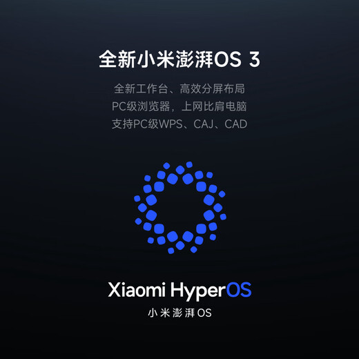 Xiaomi (MI) Pad 8, Flaggschiff, neues Produkt des Jahres, 3,2K-HD-Augenschutz-Tablet, 4. Generation, Snapdragon 8s-Prozessor, Xiaomi Pad 8 schwarz, 12 GB + 256 GB, reguläre Version