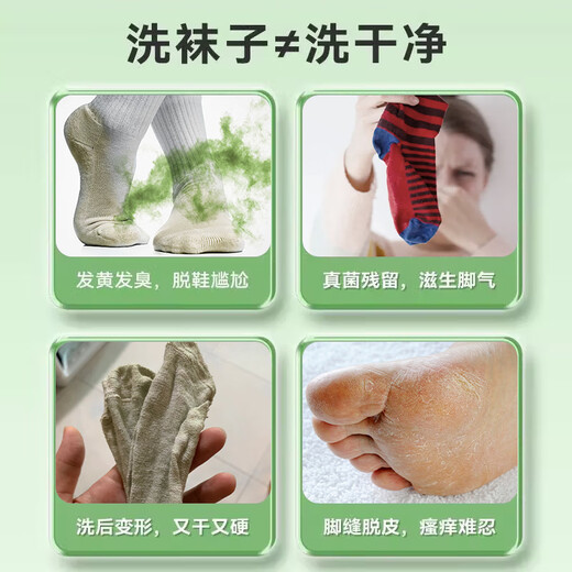 Juqi Selected Sock Cleaning Liquid 2L*1 Bucket No-Scrub Washing Underwear Washing and Sterilizing Rate 99.9% Gardenia Flower Fragrance