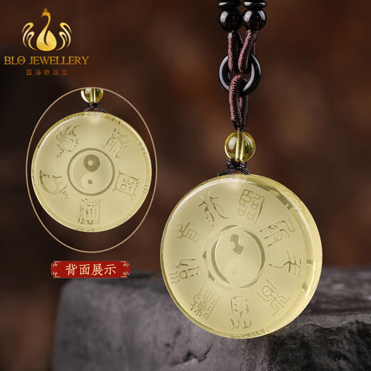 Bailuoqi Natural Citrine Nine-Character Mantra Five Mountains True Shape Chart Pendant Men's and Women's Necklace Pendant Amulet Exquisite Bead Chain Style