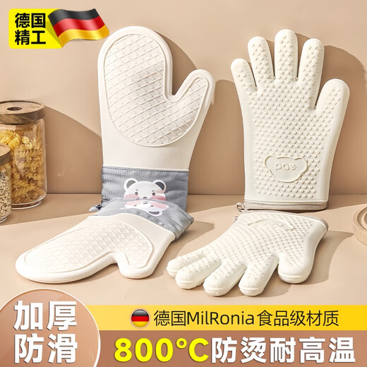Jingxiao Misenhuo Anti-scalding Gloves Insulated and Thickened High-Temperature Resistant Silicone Kitchen Oven Special Non-Slip Anti-heat Microwave Oven Baking Gloves Five-layer Thickened Light Green Two-Finger Style Pair