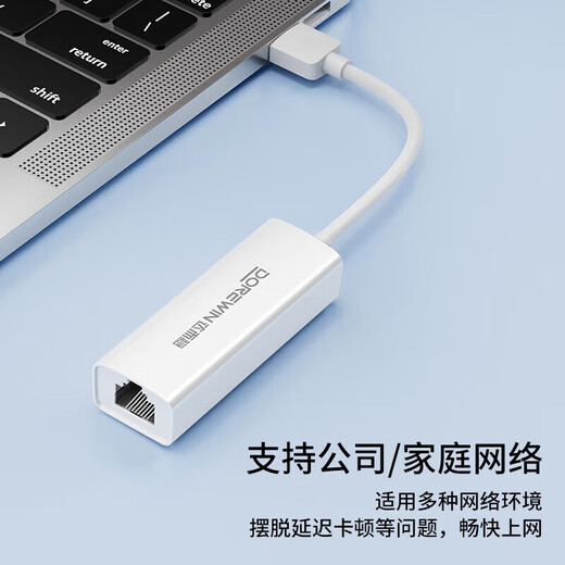 USB转网口RJ45网线转换器百兆有线网卡网线转接头苹果Mac华为笔记本电脑小米外接外置坞免驱动 Type-c百兆免驱网卡