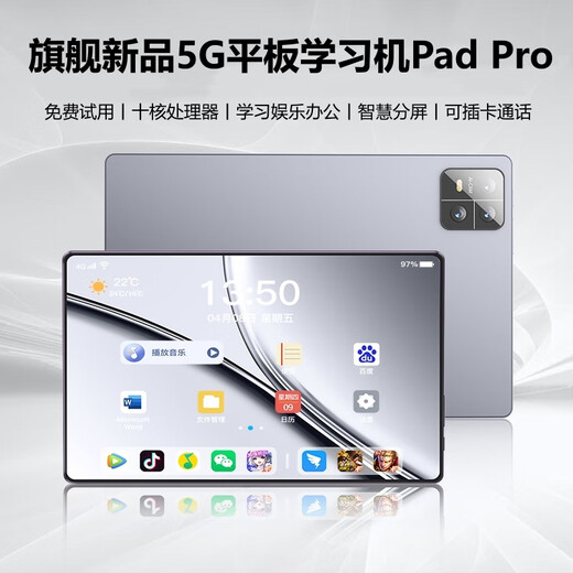 Flagship new product 16G+1TB tablet computer with ultra-clear eye protection screen 5G full network communication learning machine office two-in-one Pad Mysterious Gray - Brand new and unopened - Free leather case Flagship model 12G+512G ultra-fast storage