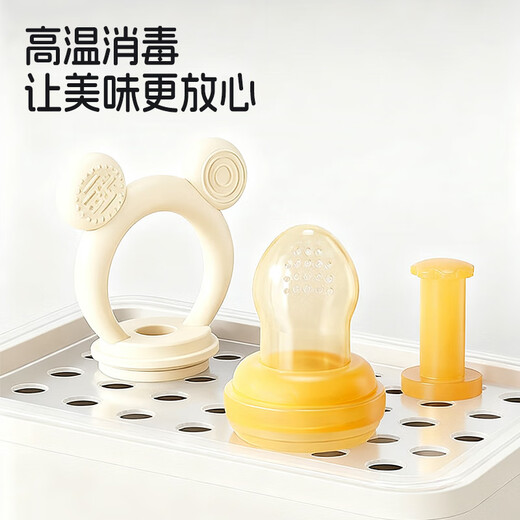 HOY BELL Bite Bag Baby Teething Glue Fruit-eating Artifact Oral Appetite Period Fruit and Vegetable Teething Push-In Food Aid Set