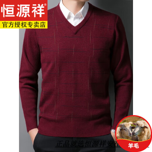 Hengyuanxiang verarbeitete V-Ausschnitt-Strickjacken-Männer-verdickte Anti-Pilled Chicken Heart-Collar-Pullover Daddy's Plüschpullover warmes Basishemd Kaffee Reis-6625 m 170/84a 125-135jin [Jin gleich 0,5 kg]