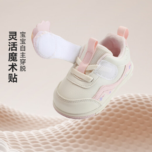 Minibala children's shoes, children's toddler shoes, winter new baby plus velvet warm baby walking shoes for men and women, soft-soled shoes, pink size 18, suitable for feet length 11.3-11.8cm