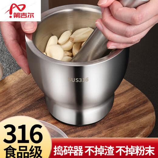 Dijer German imported quality 316 stainless steel garlic pounder, medicine grinder, pounding jar, garlic mortar, household manual beating, large drum shape, extra thick 316 steel, no slag, no powder, upgraded bottom silent