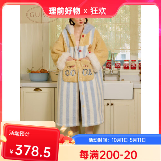 Gukoo Gukoo Gukoo Nightgown Winter Ratatouille Co-branded New Cute Coral Velvet S