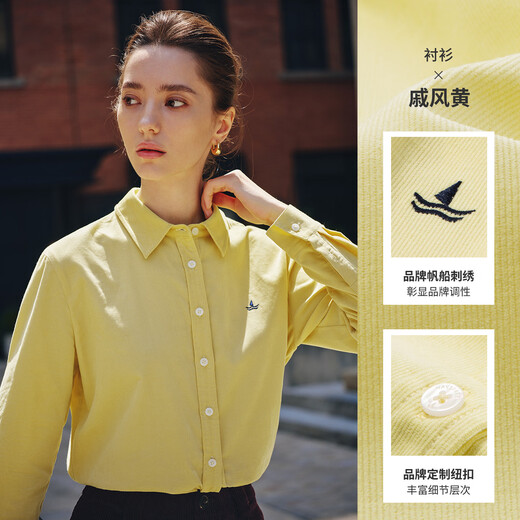 Navigare Italian small sailing women's long-sleeved shirt 2025 autumn new cotton skin-friendly shirt corduroy top Chiffon Yellow S