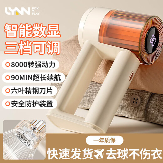 LYNN hair ball trimmer, shaver, clothes pilling remover, home shaving hair remover, ball removal artifact