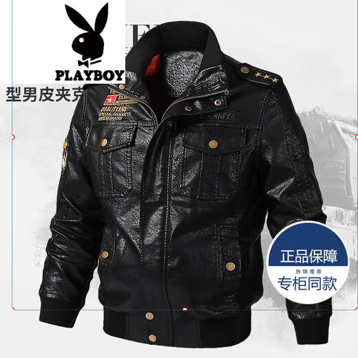 Playboy (PLAYBOY) leather jacket men's spring and autumn casual US military large size World War II cycling suit motorcycle suit Harley middle-aged jacket motorcycle style black thin section 2XL (150-165Jin Jin equals 0.5 kg)