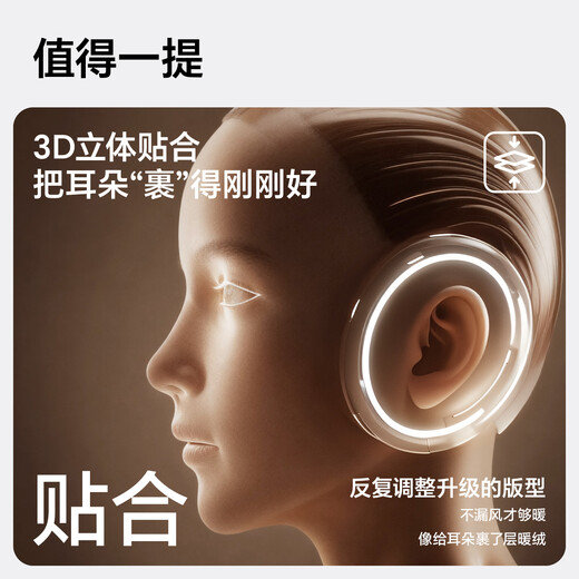 MISSION UV耳罩男士冬季保暖耳套护耳罩耳朵套耳包耳暖耳帽防寒防冻耳捂子