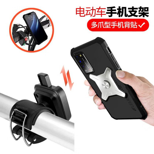 SMVP wrist mobile phone metal detachable arm bag for driving sports rotatable takeaway riding electric vehicle holder W420 wrist silicone detachable model
