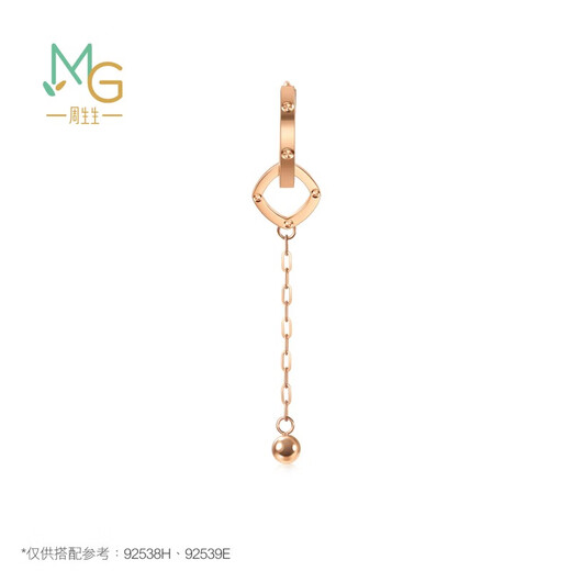 Chow Sang Sang 18K rose gold earrings, Yong series square ball earrings, single-sided stud earrings, 92538H pricing