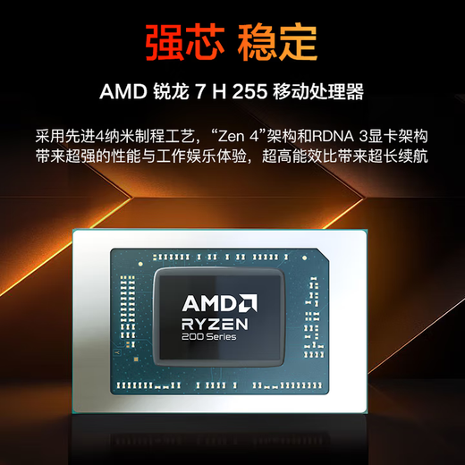 Mechanical Revolution (MECHREVO) Unbounded 14X Battle Edition 2026 Flagship 14X Air Ryzen 7 High Performance Thin and Light 15X Student Design Office Gaming Laptop Battle Edition R7 H255/High Color Gamut 16G-1T