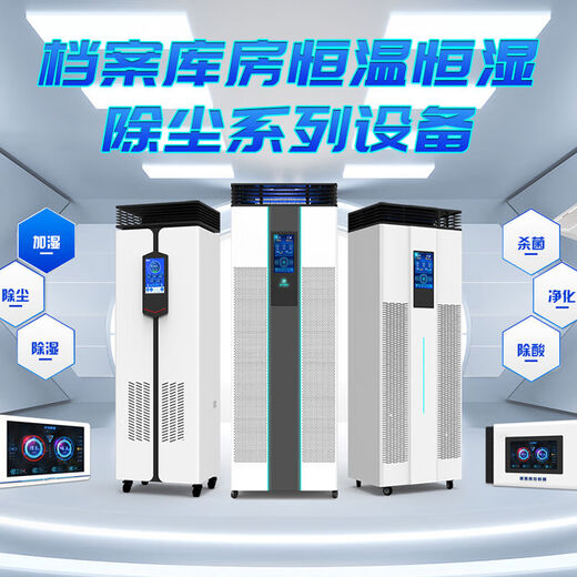 RFID digital file management platform smart file warehouse compact rack security constant temperature and humidity ten-proof compact cabinet smart RFID scanner 1 point 3mm