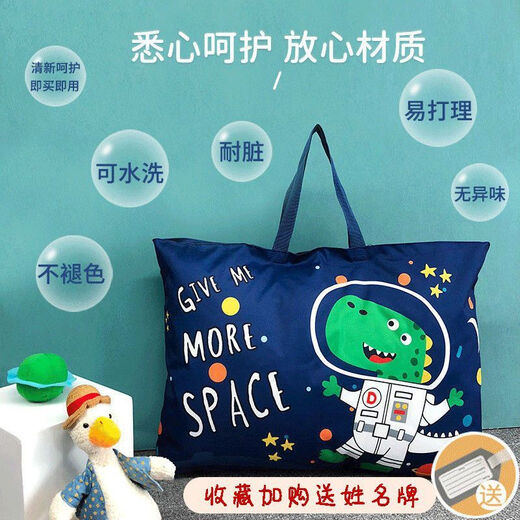 Wing Fantasy Kindergarten Quilt Storage Bag Children's Entrance Luggage Bag Cotton Quilt Clothes Bag Waterproof Large Capacity Green Space Dragon Collection and Purchase to Get a Name Tag Oxford Cloth Large Size 62*44 Suitable for Summer Thin Quilts/Blankets