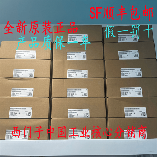 Siemens KTP400/700/900/1200 touch screen 6AV2123-2DB/GB/JB/2MB03- 6AV2124-1GC01-0AX0 KP700