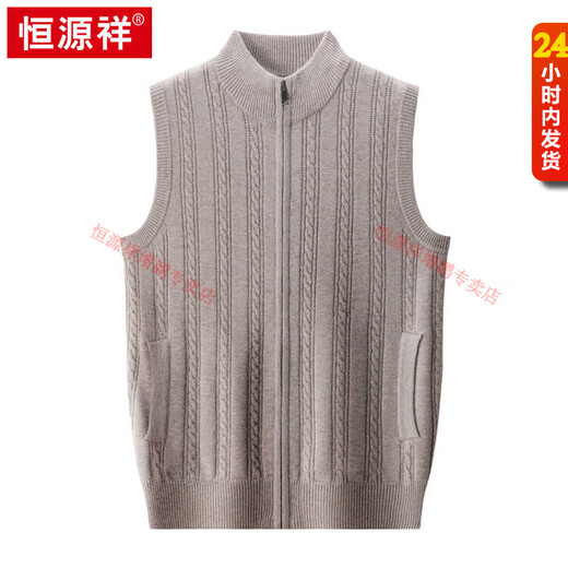 Hengyuanxiang full zipper vest 100% pure wool vest knitted cardigan men's half turtleneck thickened waistcoat base sweater red L 170