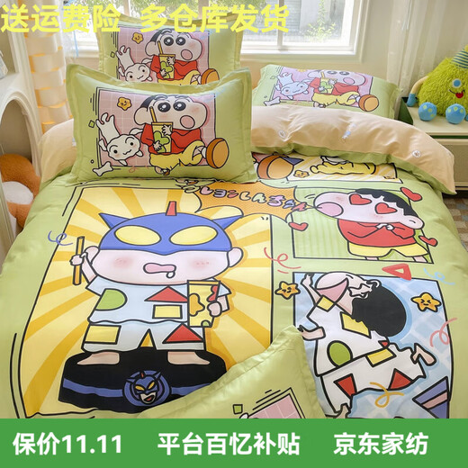 Mercury Series Pure Cotton Cartoon Children's Four-piece Set Labu Sheets and Quilt Covers Fitted Beds for Boys and Girls Bedroom Moon Xiaoxin Fitted Styles 1.5m Four-piece Set - Quilt Cover 200x230