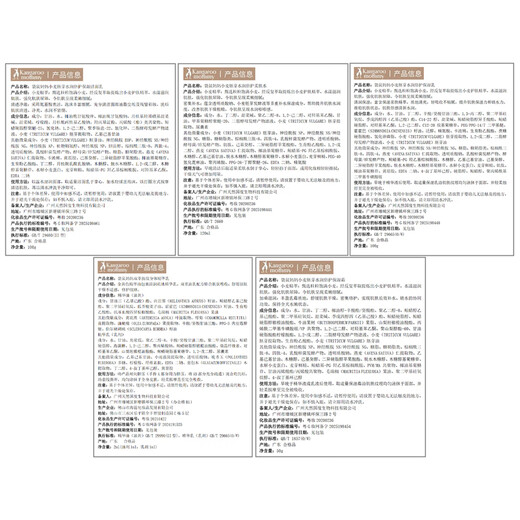 Kangaroo Mommy Moisturizing and Moisturizing Skin Care Cleansing Cream for Pregnant Women, Anti-Wrinkle Repair Eye Cream for Holiday Gifts, Special Gift Box for Mothers