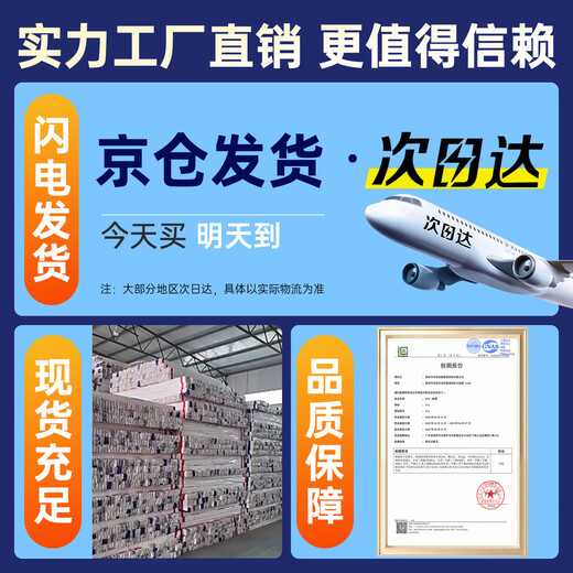 杰仕途 pvc线槽 明装线槽明线走线槽 自粘网线隐藏电线理线槽走线神器 方形线槽20*10mm【5米送6个配件】