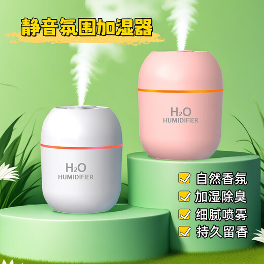 2025 New Cute Mini Aromatherapy Humidifier Silent Humidification Desktop X5 Clover Humidification Mini USB Sprayer 1 Pack Multifunctional Humidifier