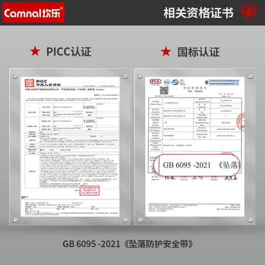 Kanle electrician safety belt, high-altitude work safety rope, electric climbing pole, anti-fall fence pole safety belt, one-point fence pole safety belt